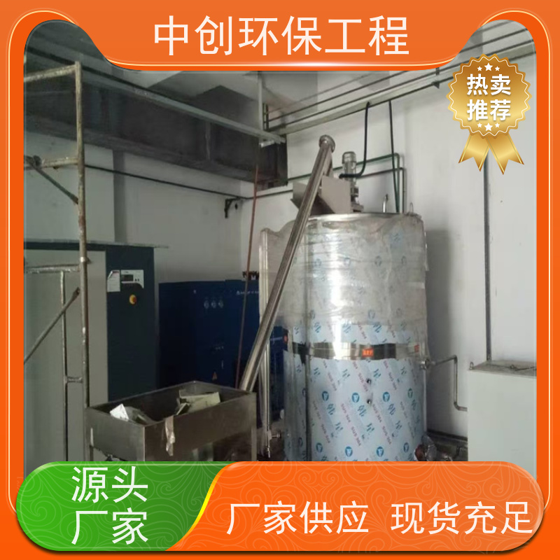 脱硫脱硝除尘EPC工程总包 大型DZL链条锅炉 规格多样 中创环保