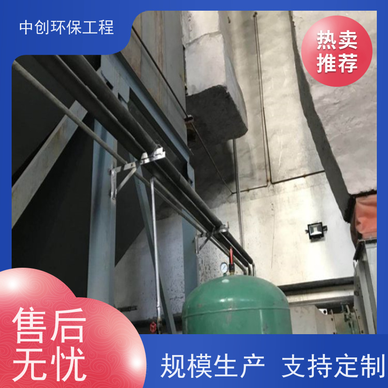 低温脱硝厂家 废气处理成套设备 规格多样 中创环保
