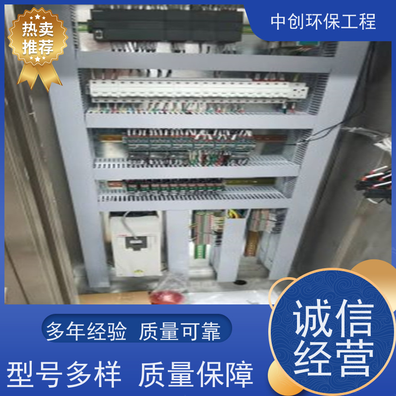 SCR（选择性催化还原） 大型DZL链条锅炉 规格多样 中创环保
