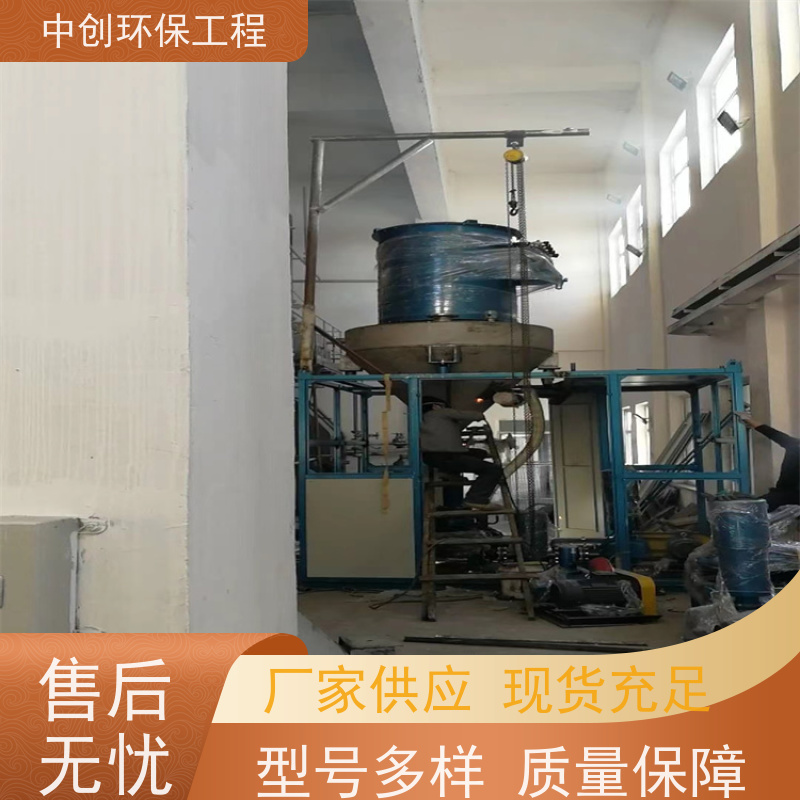 SCR脱硝厂家 废气处理成套设备 性能稳定    中创环保