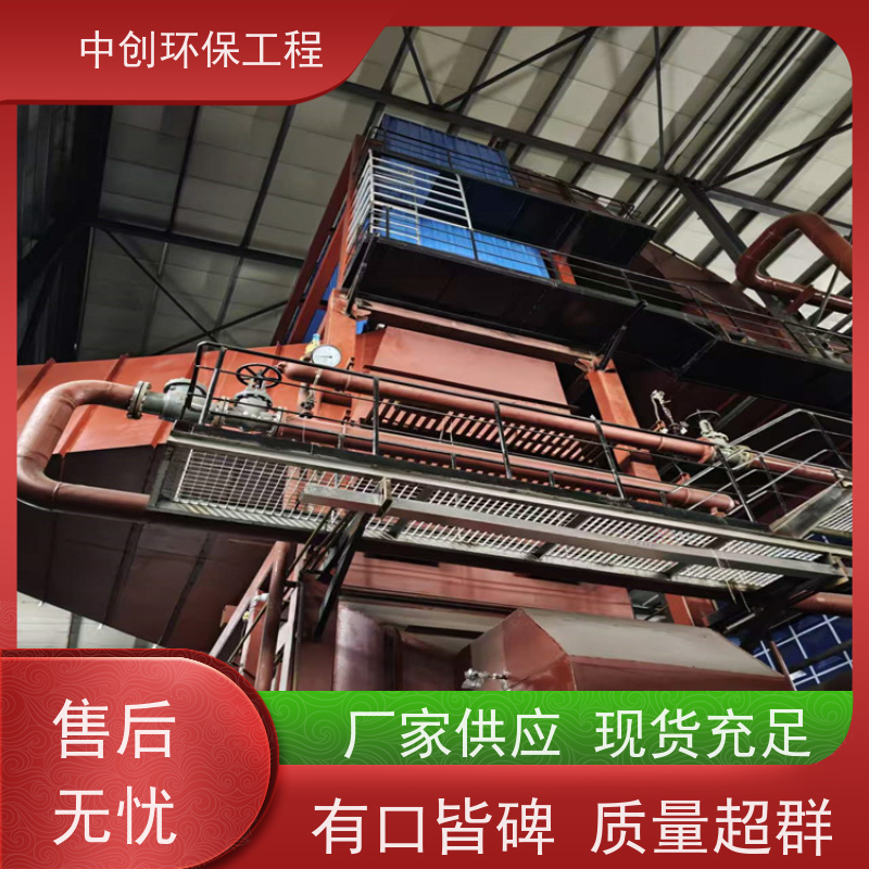 窑炉脱硝厂家 废气处理成套设备 规格多样 中创环保