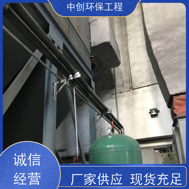 SNCR-SCR 联合脱硝 废气处理成套设备 规格多样 中创环保