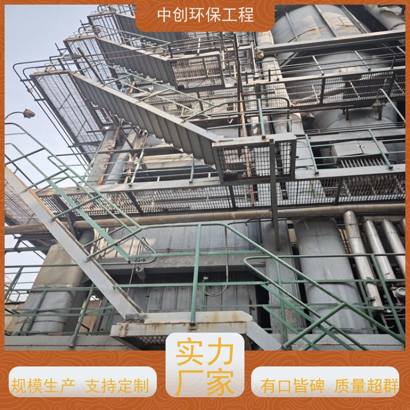 低温脱硝厂家 废气处理成套设备 性能稳定    中创环保