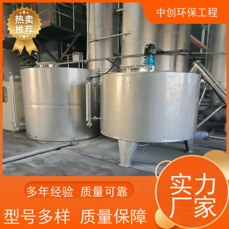 烟气SCR脱硝设备 大型DZL链条锅炉 性能稳定    中创环保