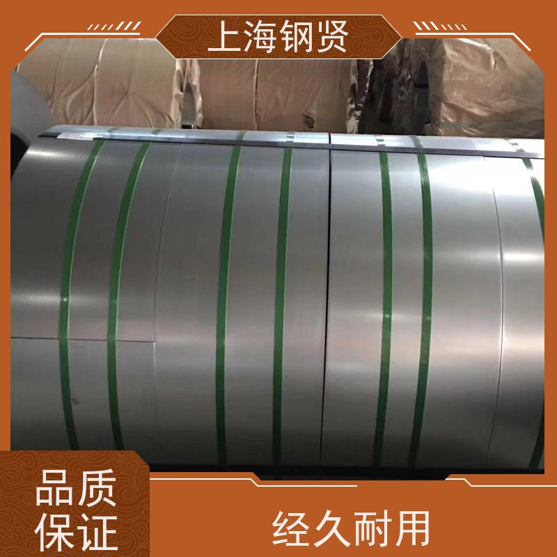 螺纹钢 上海无花无油武钢镀锌 国标美标A992