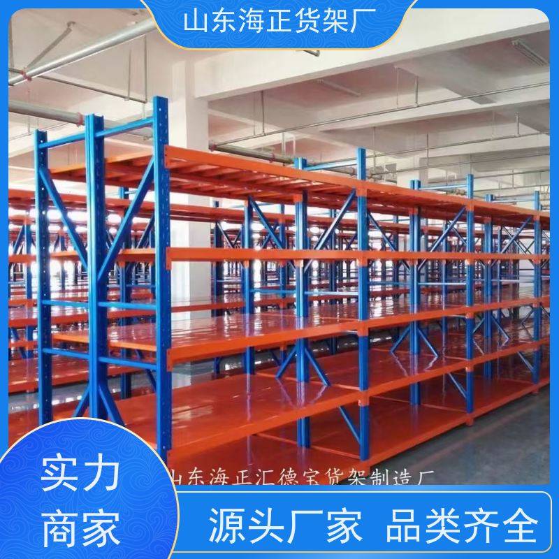让货物有家可归 海正阳光 立体分层，扩容提效 流利式货架