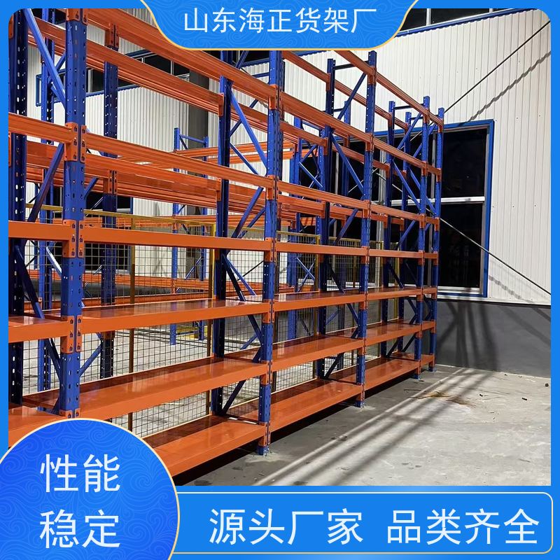 立体分层，扩容提效 ? 盘活仓库空间，告别杂乱