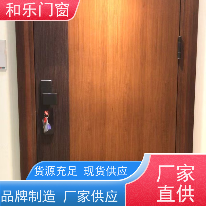 山东和乐门业有限公司 防火门、工程门、防盗门供应 多种规格
