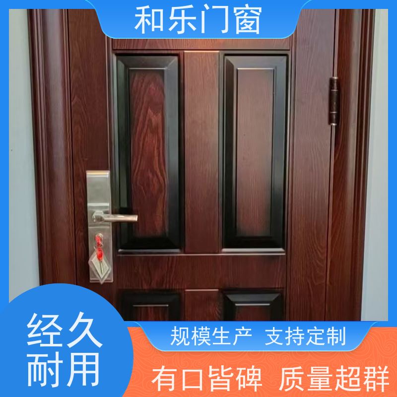山东和乐门业有限公司 防火门、工程门、防盗门厂商 多种规格