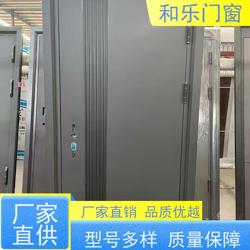 山东和乐门业有限公司 防盗门、工程门、防火门厂商 安全性高