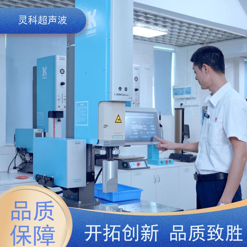 家电零部件伺服焊机 电子精密专用 灵科自动化