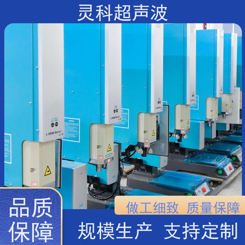 稳定伺服焊接系统 无气源高良率一致性好 灵科