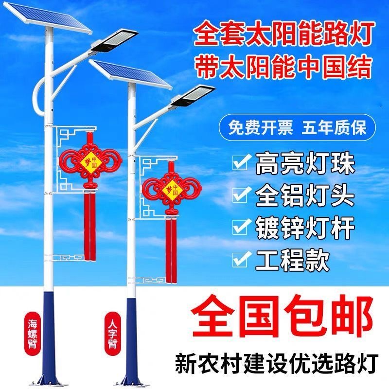 浙江耐高温路灯项目总包 防眩光