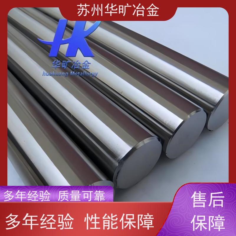 外科器械植入物用不锈钢 304H 真直丝直条 ASTM F138标准 生产厂家