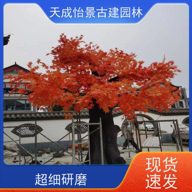 邯郸 人造水泥 假树 生产制作厂家 没有中间商差价