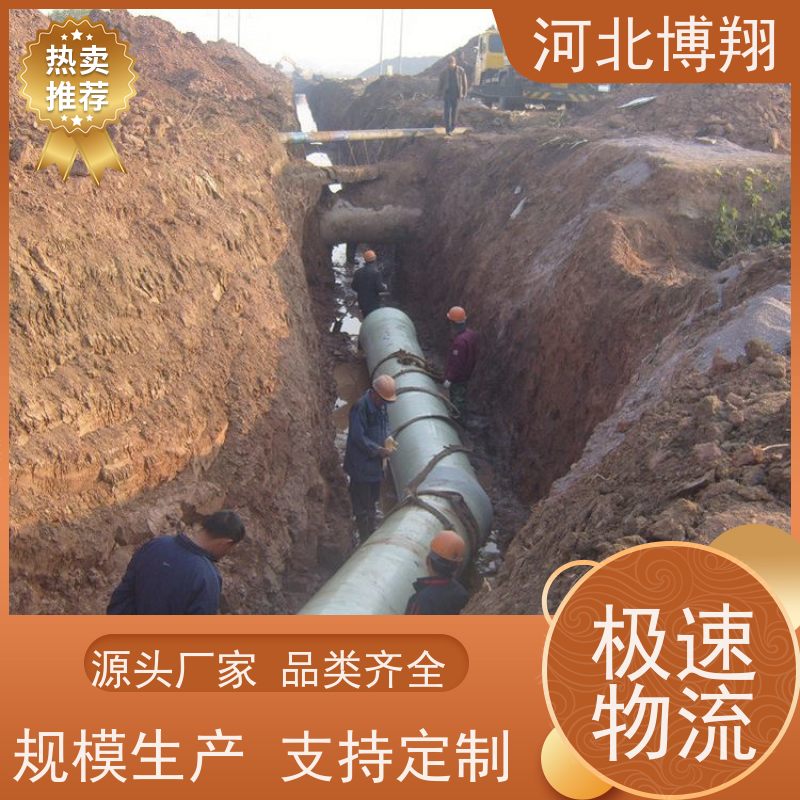  承插式连接 玻璃纤维增强塑料夹砂管 规格齐全