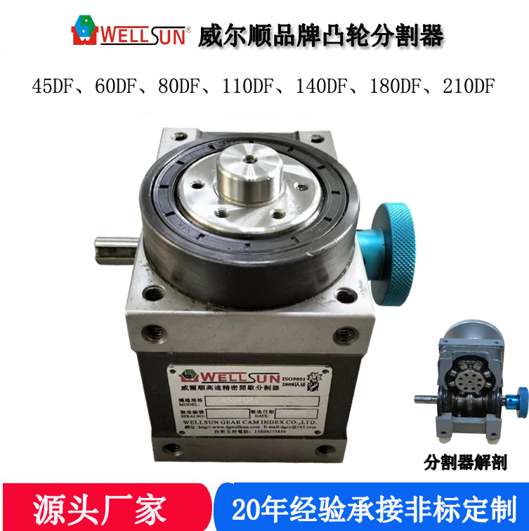 湖南PU分割器哪里有 型号有哪些