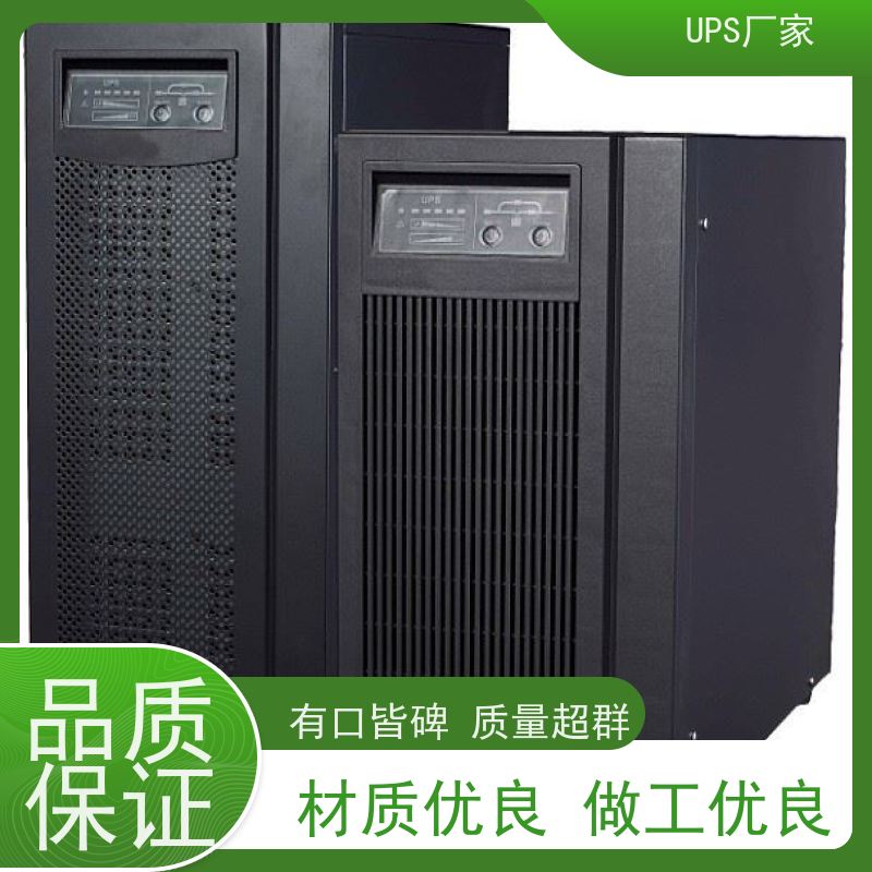 普华UPS电源 33-15KL 在线式应急电源 具备完善报警机制 代理商