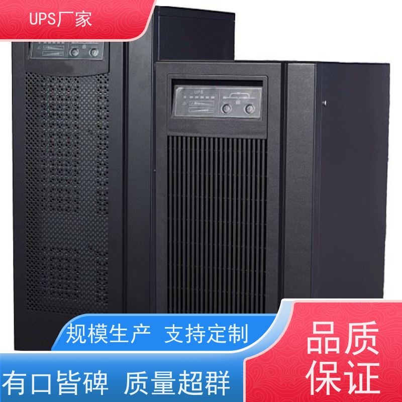 普华UPS电源 MT3000 高/工频机 50/60Hz 具备完善报警机制 总代理