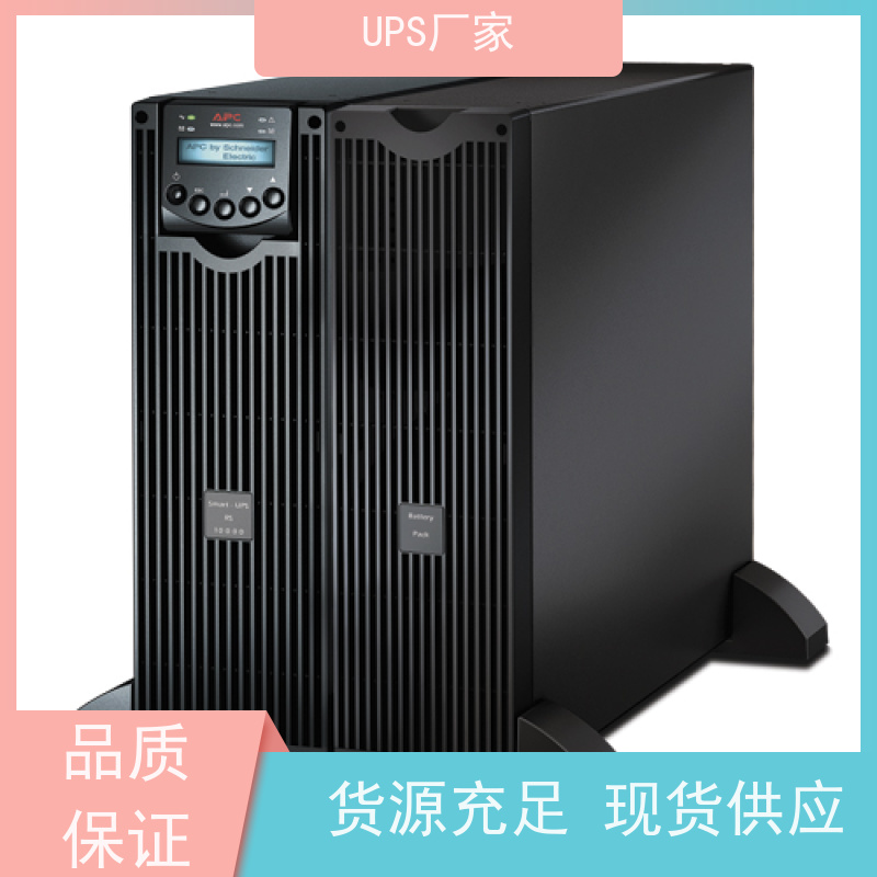 普华UPS电源 C10KRS 220VAC机架式 机房服务器稳定供电 代理商