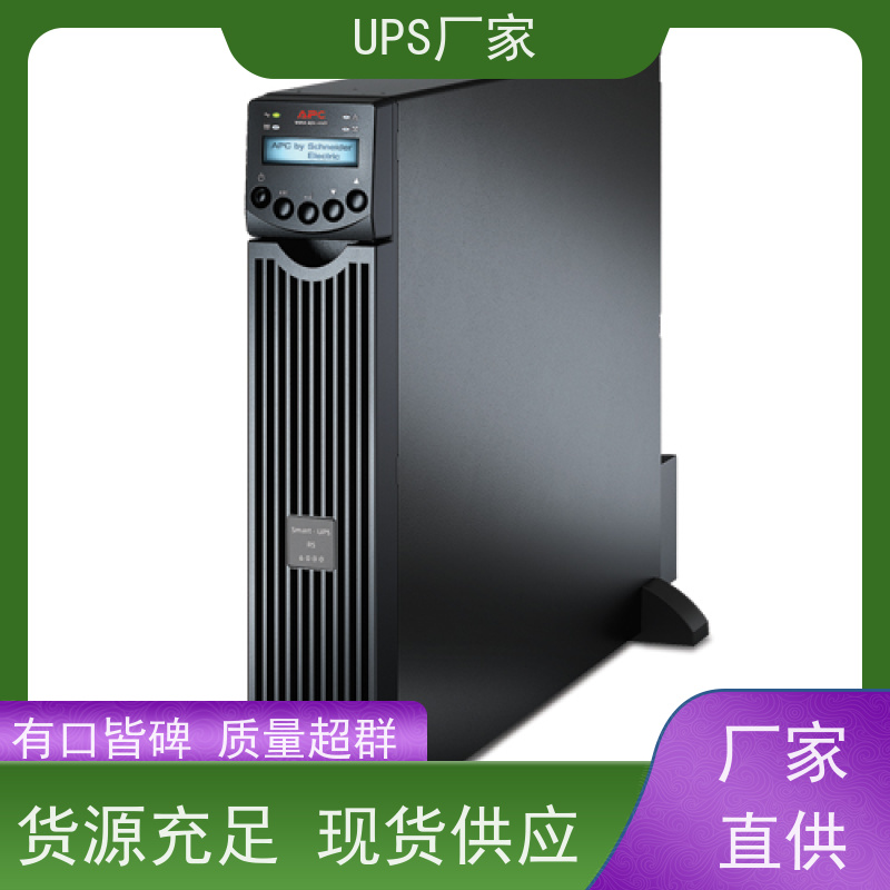 普华UPS电源 C6K 系列城堡220Vac 50/60Hz 具备完善报警机制 代理商
