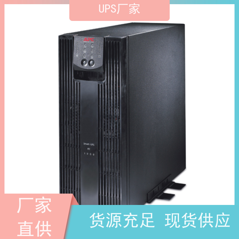 普华UPS电源 CASTLE-6KS 内置隔离变压器 具备完善报警机制 生产厂家