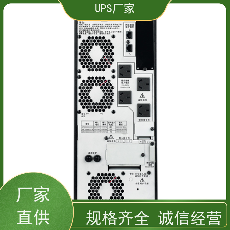 普华UPS电源 CASTLE-6K 高/工频机 50/60Hz 具备完善报警机制 总代理
