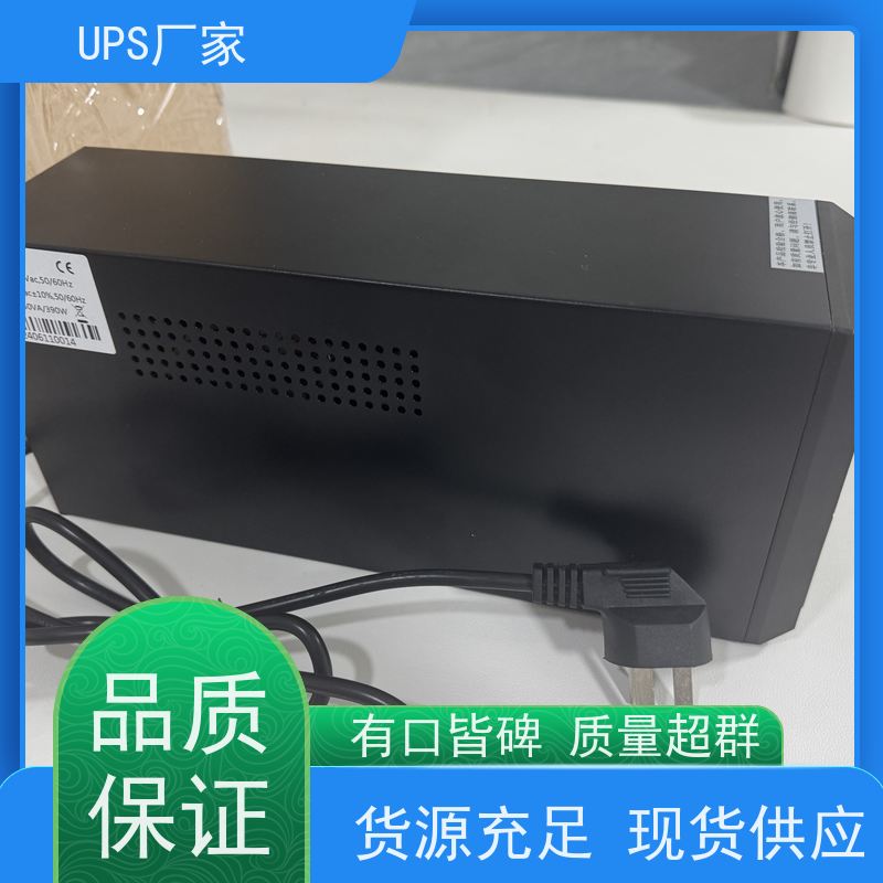 普华UPS电源 C3K 220VAC机架式 使用寿命长久 操作简单易于上手 代理商