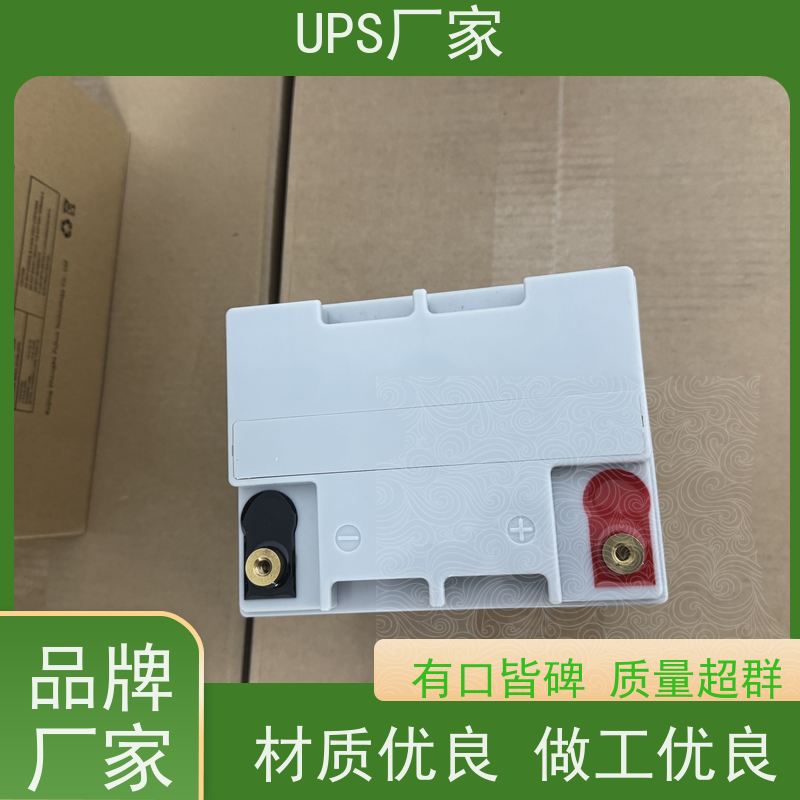 普华UPS电源 C10KR 内置隔离变压器 机房服务器稳定供电 总代理