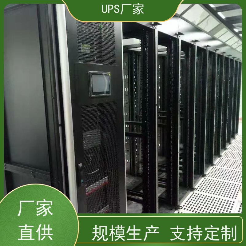 普华UPS电源 C10KVA 高/工频机 50/60Hz 具备完善报警机制 代理商