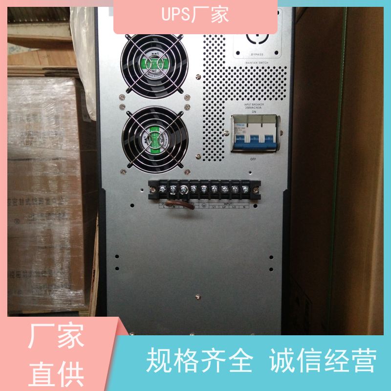 普华UPS电源 C3K 正玄波/方波 智能稳压 零秒转换运行安静低噪 总代理
