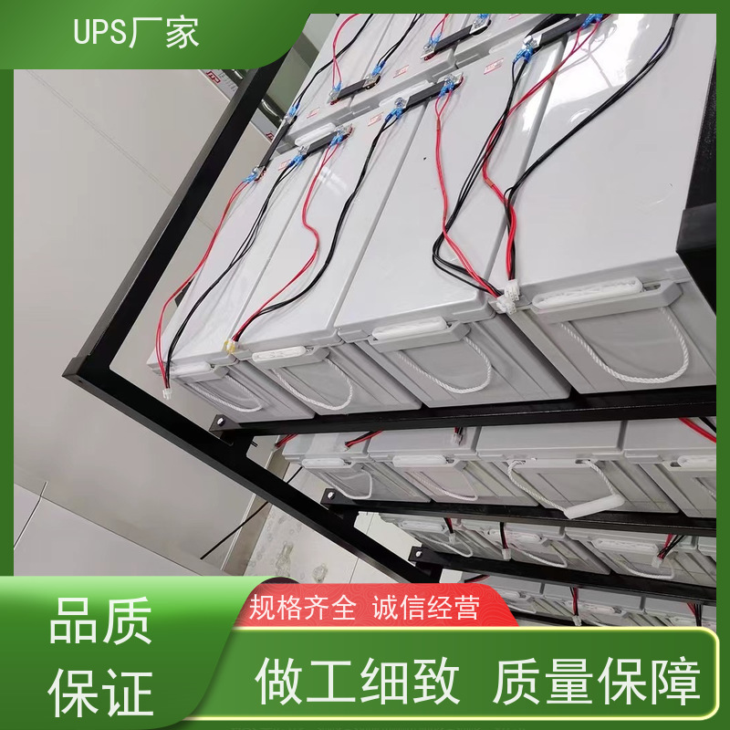 普华UPS电源 3C15KRS 正玄波/方波 机房服务器稳定供电 总代理