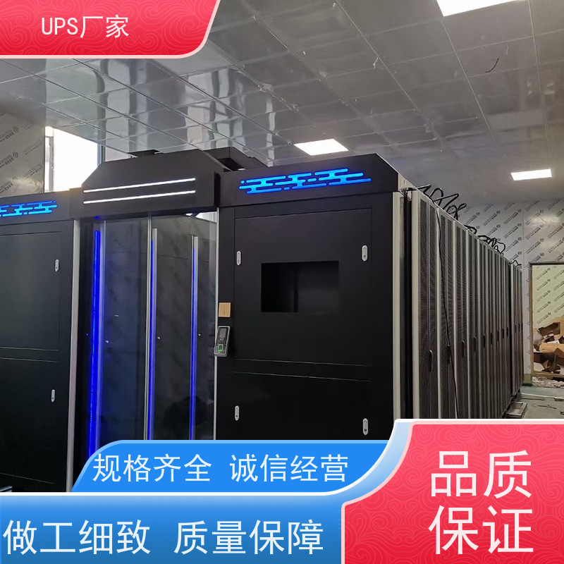 普华UPS电源 C10K 220VAC机架式 可靠性维护 低能耗 生产厂家