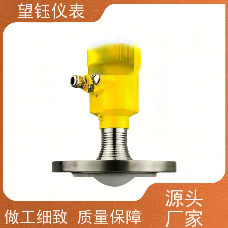 望钰GDRD60高精度雷达液位计 化工储罐 规格齐全