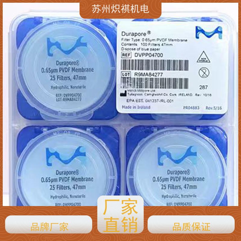 美国Millipore密理博 实验室专用 HAWG047BW 分析耗材