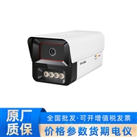 普联400万像素PoE筒型AI-ISP暗夜全彩网络摄像机TL-IPC544ATP-WB