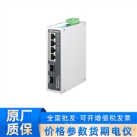 普联环网二层管理工业交换机TL-SG2206工业级