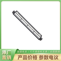 海康威视配线架空架 1U DS-ZP6K