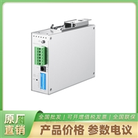 普联环网二层管理工业交换机TL-SG2206工业级