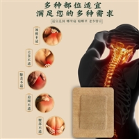 条纹水刺无纺布远红外理疗贴 肤色布贴膏贴牌代加工