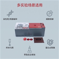 Bio-Disruptor 系列非接触超声波破碎仪