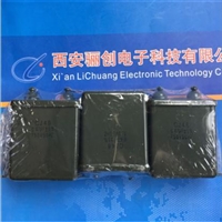 全密封CJ48-2 630V-4.7UF 46*51*50MM骊创实物供应交流电容器