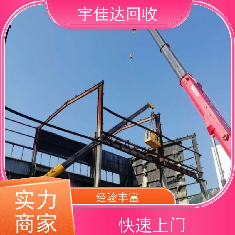 绵阳废铝回收公司电话