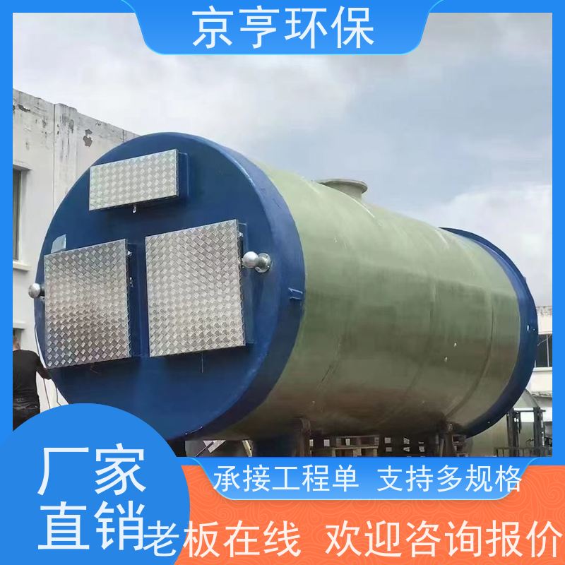 玻璃钢一体化预制提升泵站永达 生产厂家 地埋 源头工厂