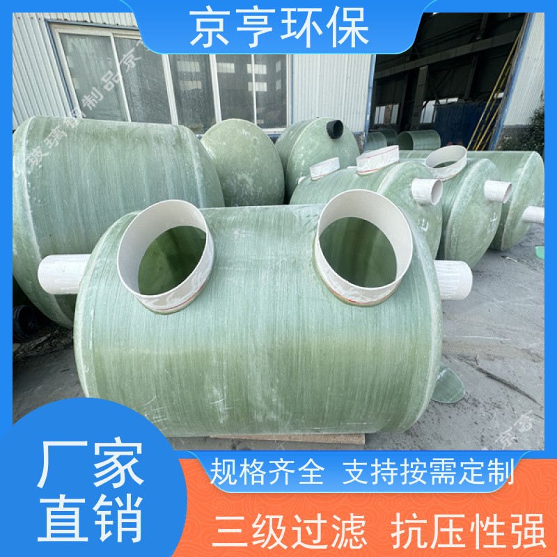 云南玻璃钢化粪池 1-100立方 地埋式污水处理设备