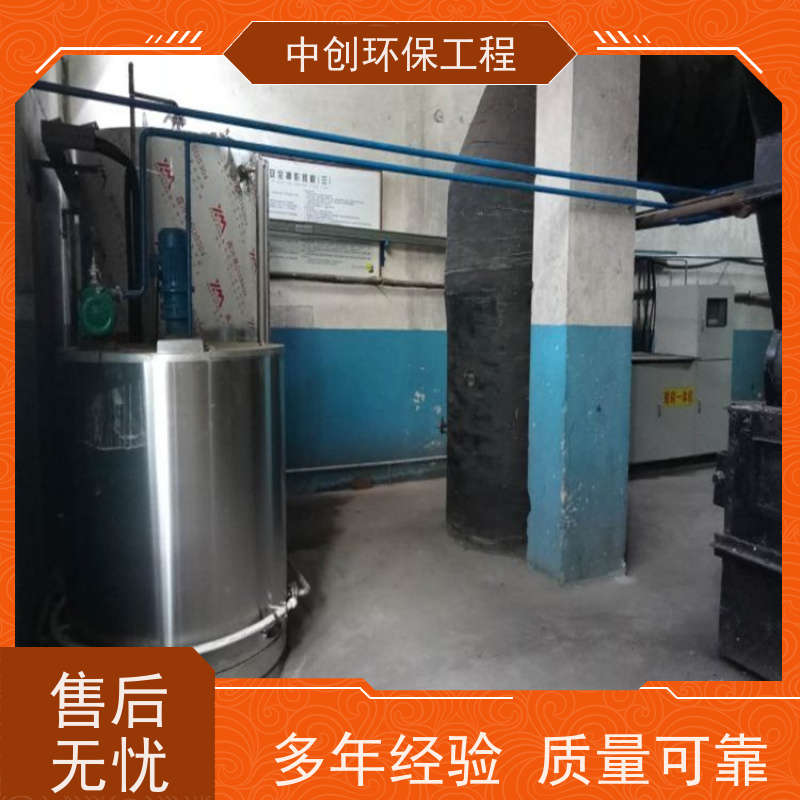 发电机组烟气SCR脱硝 脱除氮氧化物  性能稳定    中创环保