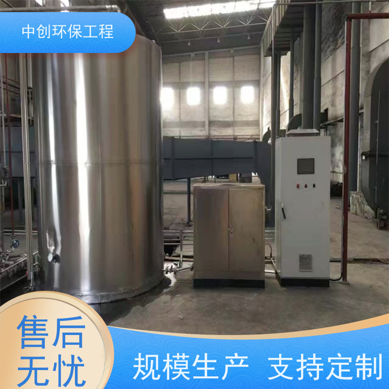 SNCR（选择性非催化还原） 废气处理成套设备 性能稳定    中创环保
