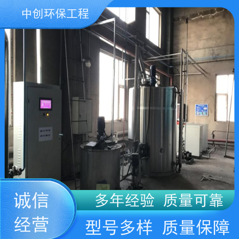 脱硫设备厂家 大型DZL链条锅炉 性能稳定    中创环保