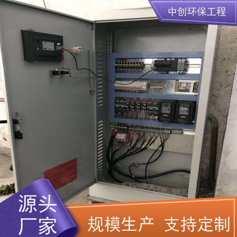 尿素脱硝厂家 废气处理成套设备 规格多样 中创环保