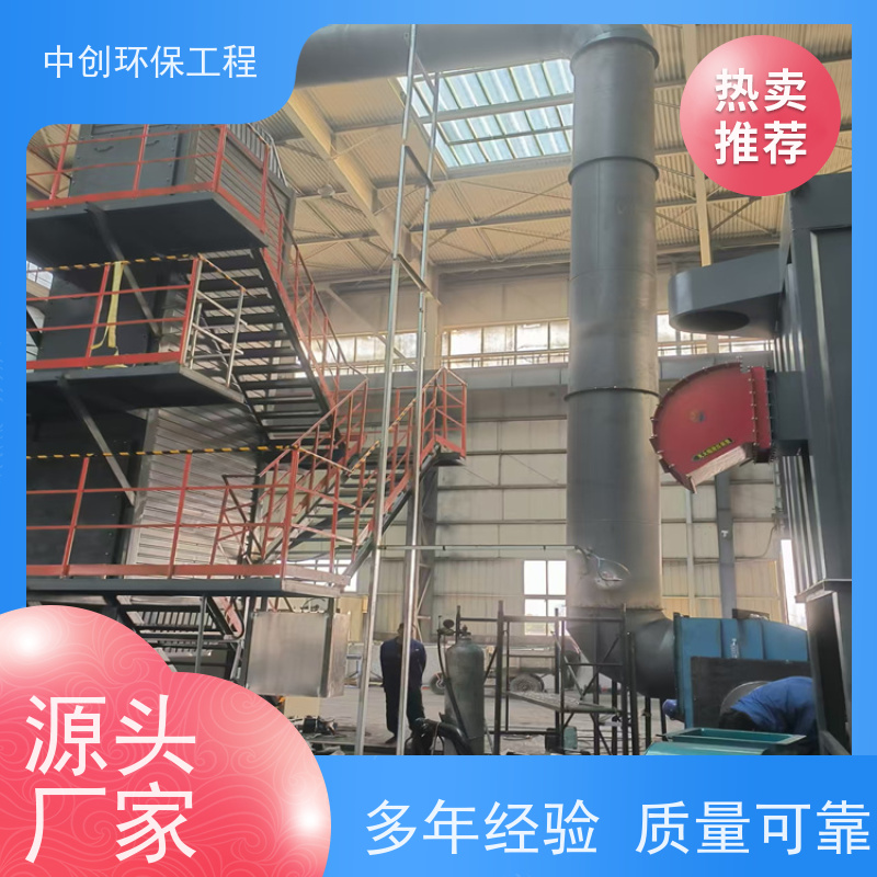 高温脱硝厂家 废气处理成套设备 性能稳定    中创环保